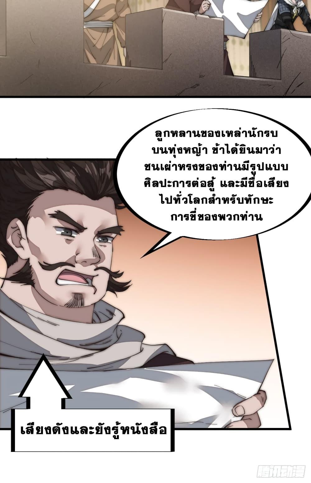 Manga-lc-com อ่านมังงะ อ่านการ์ตูน ออนไลน์ ฟรี It Starts With A Mountain ตอนที่ 1 2 3 4 5 6 7 8 9 10 11 12 13 14 ฟรี ไม่มีโฆษณา Manga-lc - อ่าน มังงะ อ่าน การ์ตูน ออนไลน์ อ่านมังงะ ฟรี