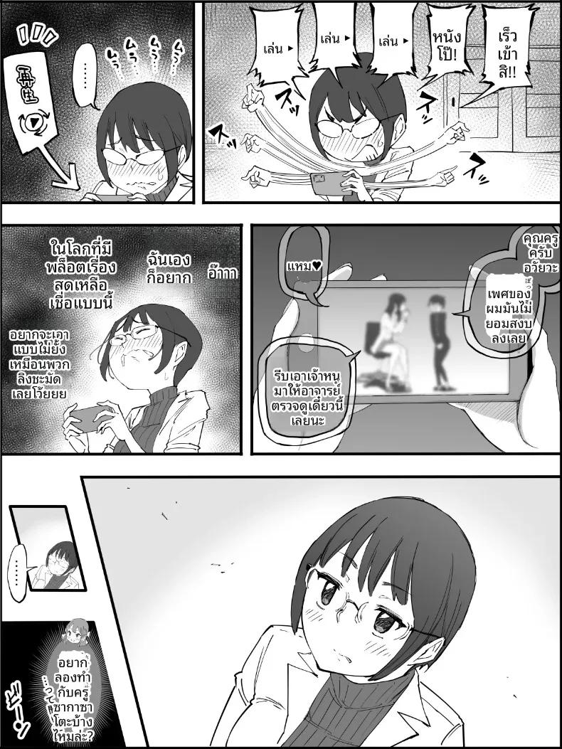 Doujin-Lc- อ่าน โดจิน มังฮวา เกาหลี ญี่ปุ่น จีน แปลไทย ฮาเร็มสัมพันธ์ไม่ผูกมัด (Ail) ตอนที่ 1 2 3 4 5 6 7 8 9 10 11 12 13 14 ฟรี ไม่มีโฆษณา อ่าน โดจิน Manhwa เกาหลี ญี่ปุ่น จีน เรามีครบ คัดมาให้เน้นๆ โดจิน 18+ รับประกันความฟินโดย  Doujin Lc