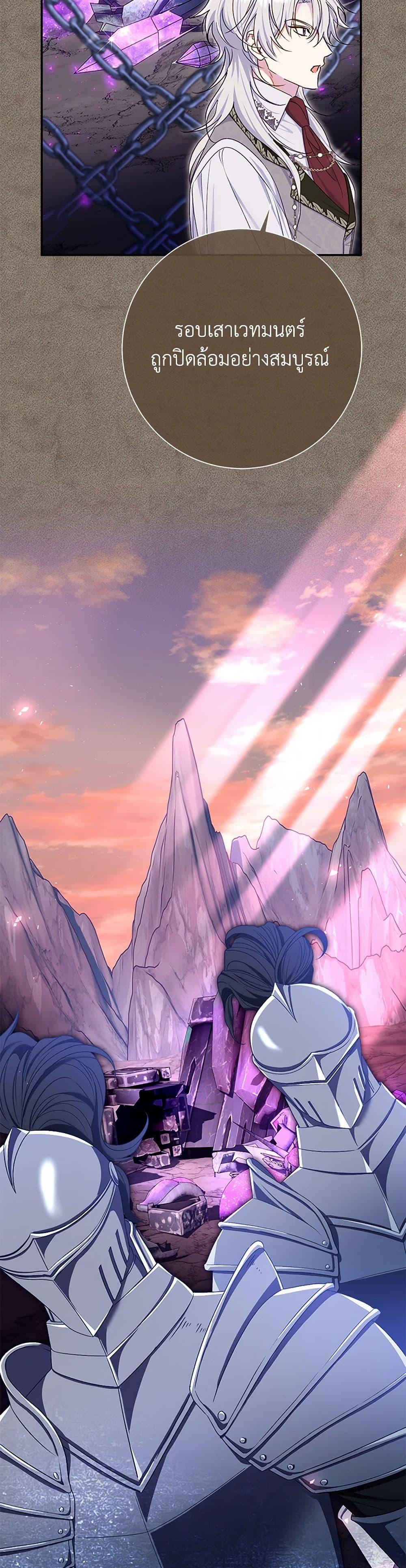 Manga-lc-com อ่านมังงะ อ่านการ์ตูน ออนไลน์ ฟรี The Villain’s Match Is Too Perfect ตอนที่ 1 2 3 4 5 6 7 8 9 10 11 12 13 14 ฟรี ไม่มีโฆษณา Manga-lc - อ่าน มังงะ อ่าน การ์ตูน ออนไลน์ อ่านมังงะ ฟรี