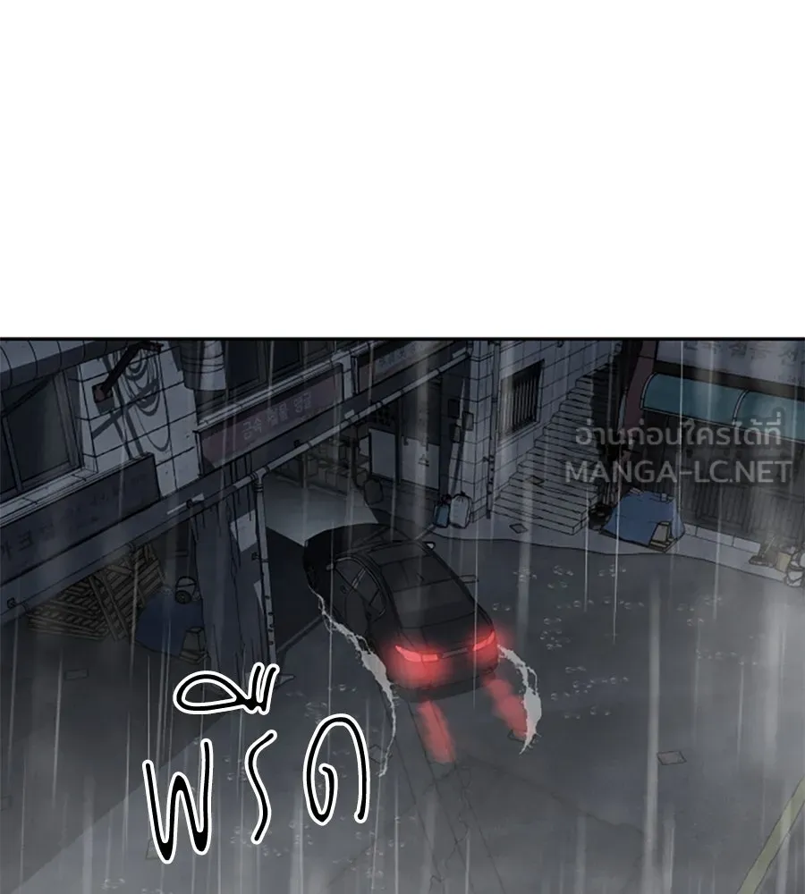 เหตุผลของคนไม่อยากอยู่ ตอนที่ 40 รูปที่ 84