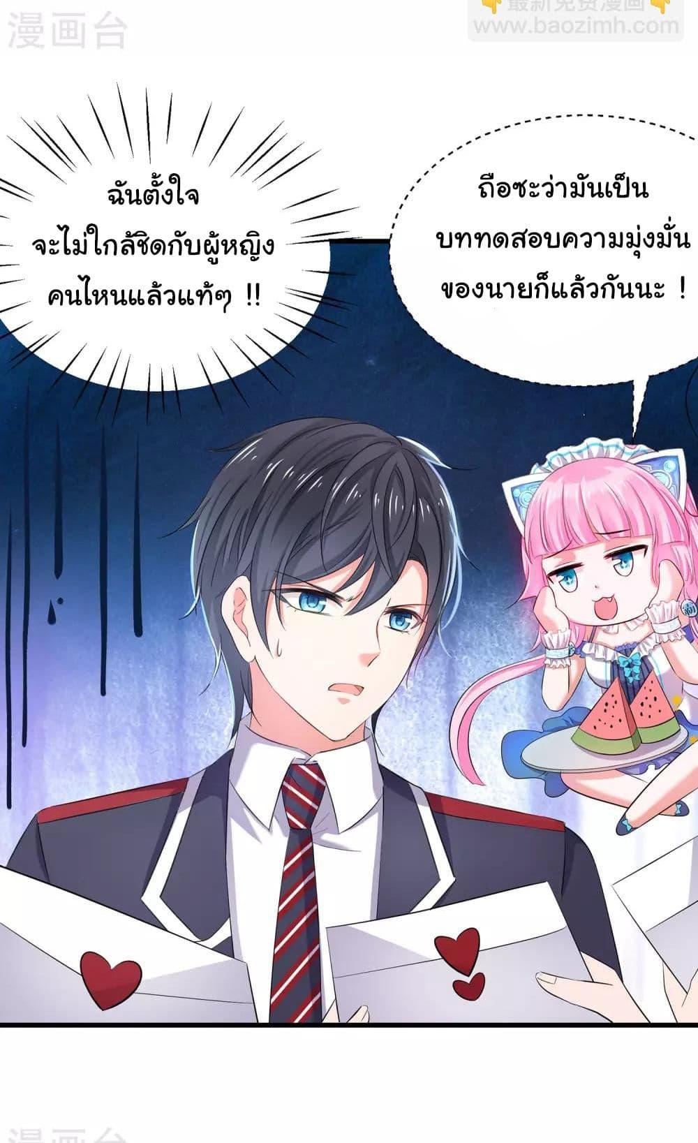 Manga-lc-com อ่านมังงะ อ่านการ์ตูน ออนไลน์ ฟรี Invincible Xueba System ตอนที่ 1 2 3 4 5 6 7 8 9 10 11 12 13 14 ฟรี ไม่มีโฆษณา Manga-lc - อ่าน มังงะ อ่าน การ์ตูน ออนไลน์ อ่านมังงะ ฟรี