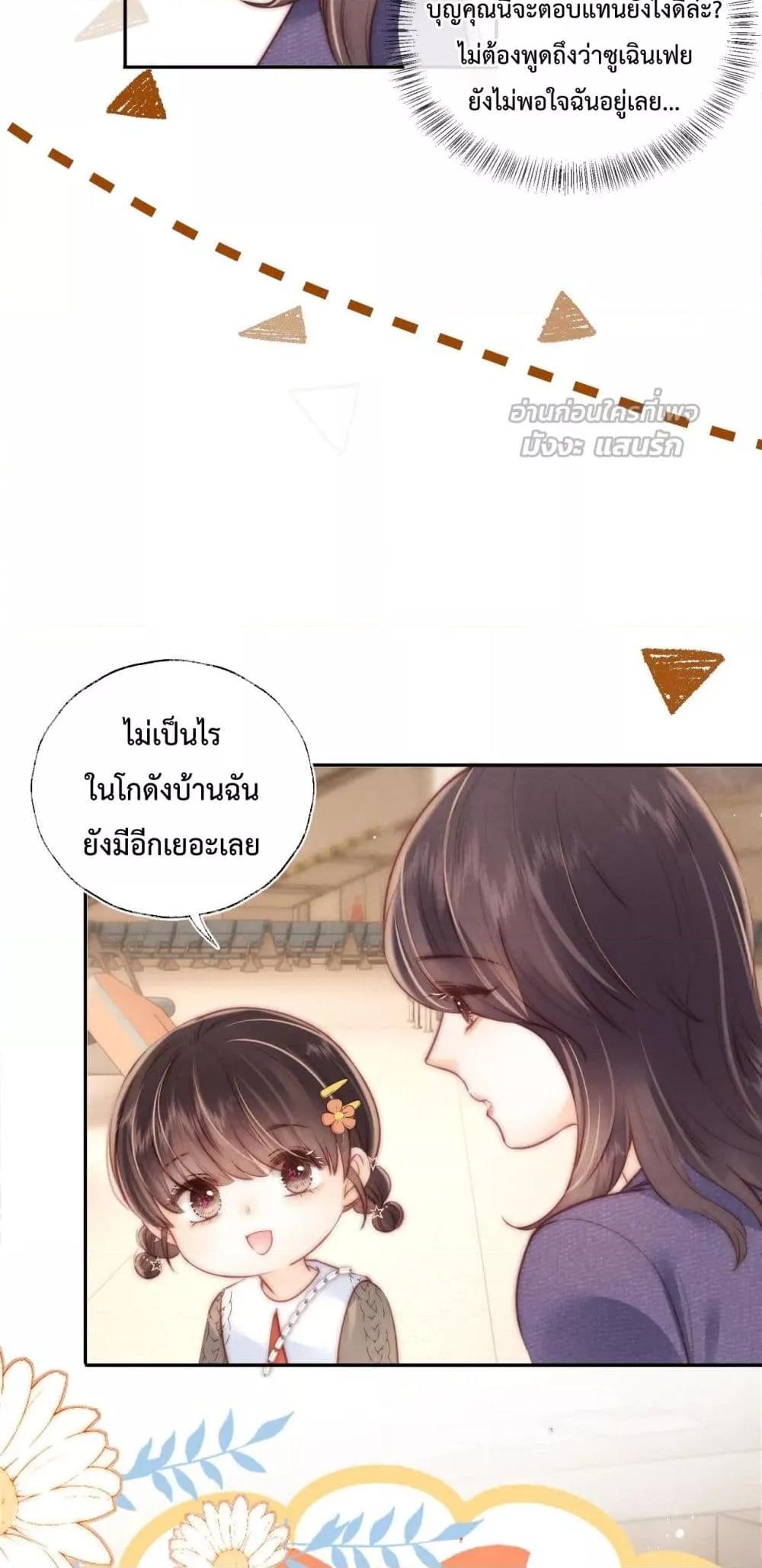 Manga-lc-com อ่านมังงะ อ่านการ์ตูน ออนไลน์ ฟรี 3YearOldFort ตอนที่ 1 2 3 4 5 6 7 8 9 10 11 12 13 14 ฟรี ไม่มีโฆษณา Manga-lc - อ่าน มังงะ อ่าน การ์ตูน ออนไลน์ อ่านมังงะ ฟรี
