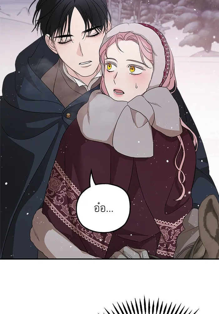 ครอบครัวสามีเห็นทีจะคลั่งรัก ตอนที่ 97 รูปที่ 22