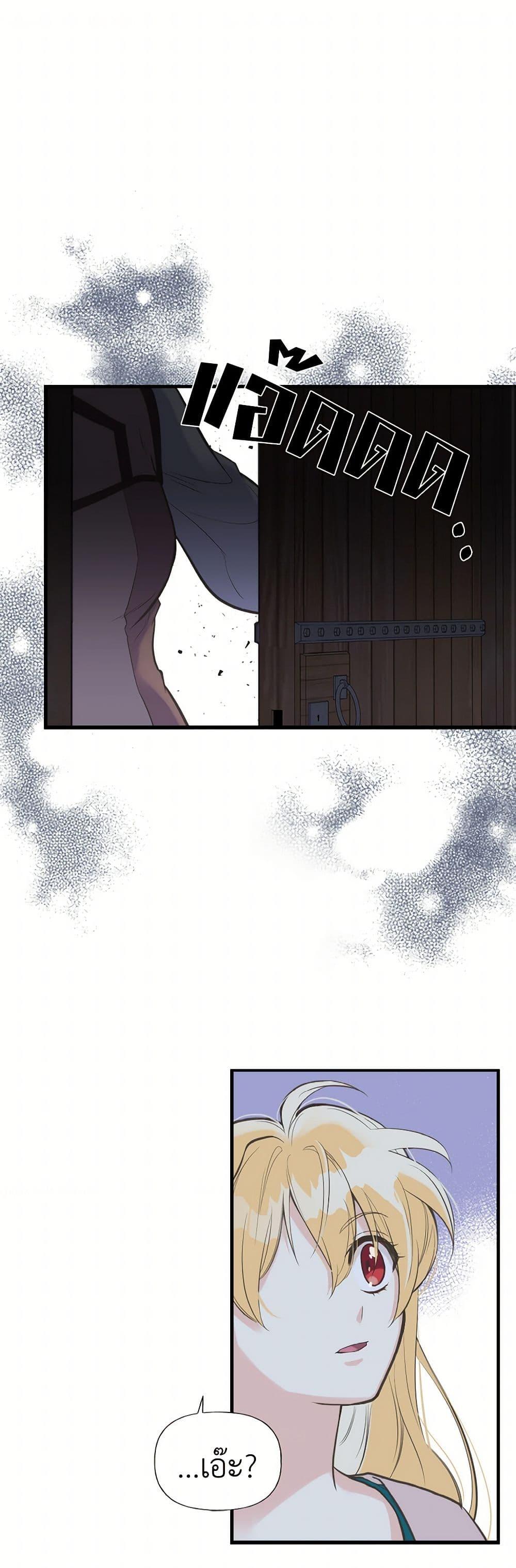 Manga-lc-com อ่านมังงะ อ่านการ์ตูน ออนไลน์ ฟรี My Sister Picked up the Male Lead ตอนที่ 1 2 3 4 5 6 7 8 9 10 11 12 13 14 ฟรี ไม่มีโฆษณา Manga-lc - อ่าน มังงะ อ่าน การ์ตูน ออนไลน์ อ่านมังงะ ฟรี