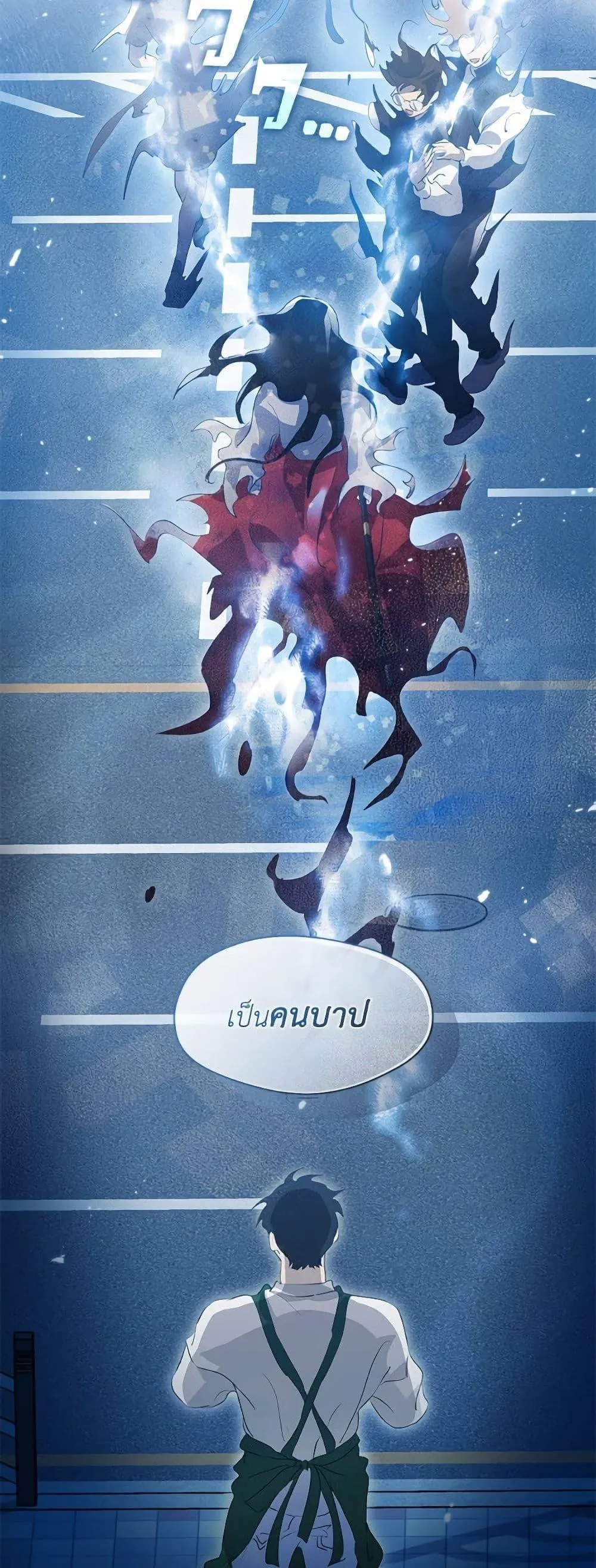 Afterlife Diner ร_านอาหารหล_งความตาย ตอนที่ ตอนที่ 73 รูปที่ 26