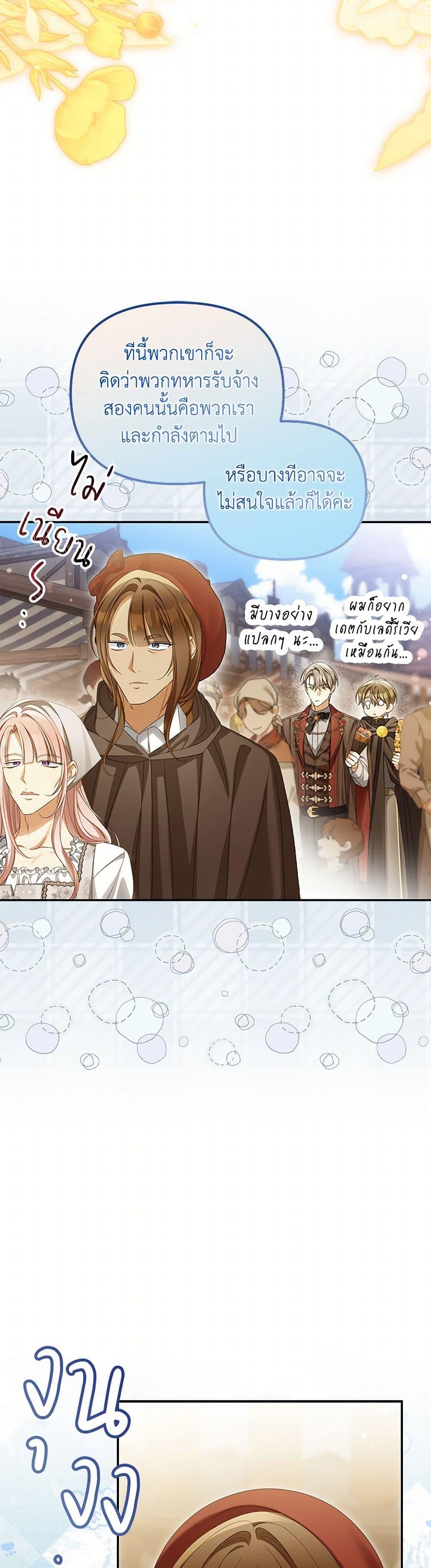 Manga-lc-com อ่านมังงะ อ่านการ์ตูน ออนไลน์ ฟรี Why Are You Obsessed With Your Fake Wife ตอนที่ 1 2 3 4 5 6 7 8 9 10 11 12 13 14 ฟรี ไม่มีโฆษณา Manga-lc - อ่าน มังงะ อ่าน การ์ตูน ออนไลน์ อ่านมังงะ ฟรี