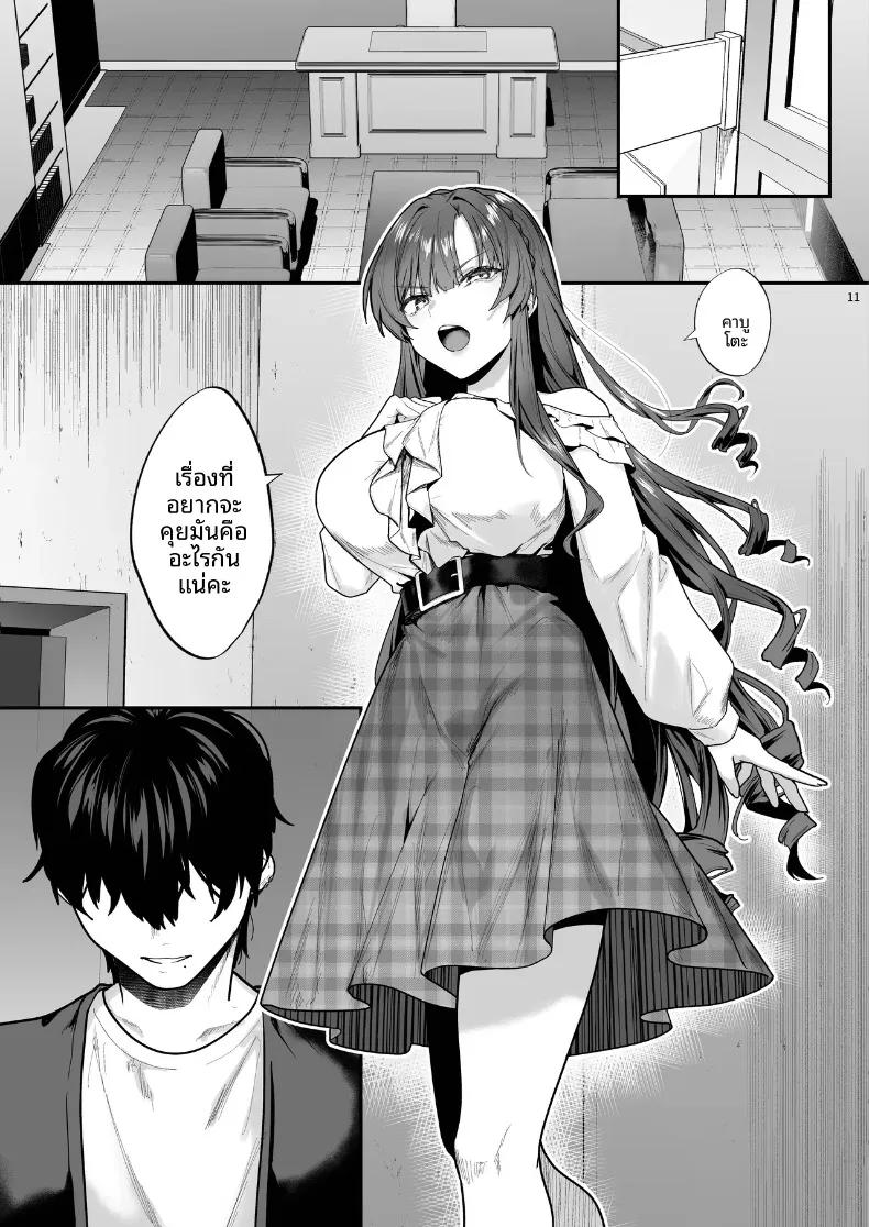 Doujin-Lc- อ่าน โดจิน มังฮวา เกาหลี ญี่ปุ่น จีน แปลไทย คุณหนูผู้นี้เสพติดความสุขจากการฝึกฝน (Bouhashi Yahaku) ตอนที่ 1 2 3 4 5 6 7 8 9 10 11 12 13 14 ฟรี ไม่มีโฆษณา อ่าน โดจิน Manhwa เกาหลี ญี่ปุ่น จีน เรามีครบ คัดมาให้เน้นๆ โดจิน 18+ รับประกันความฟินโดย  Doujin Lc