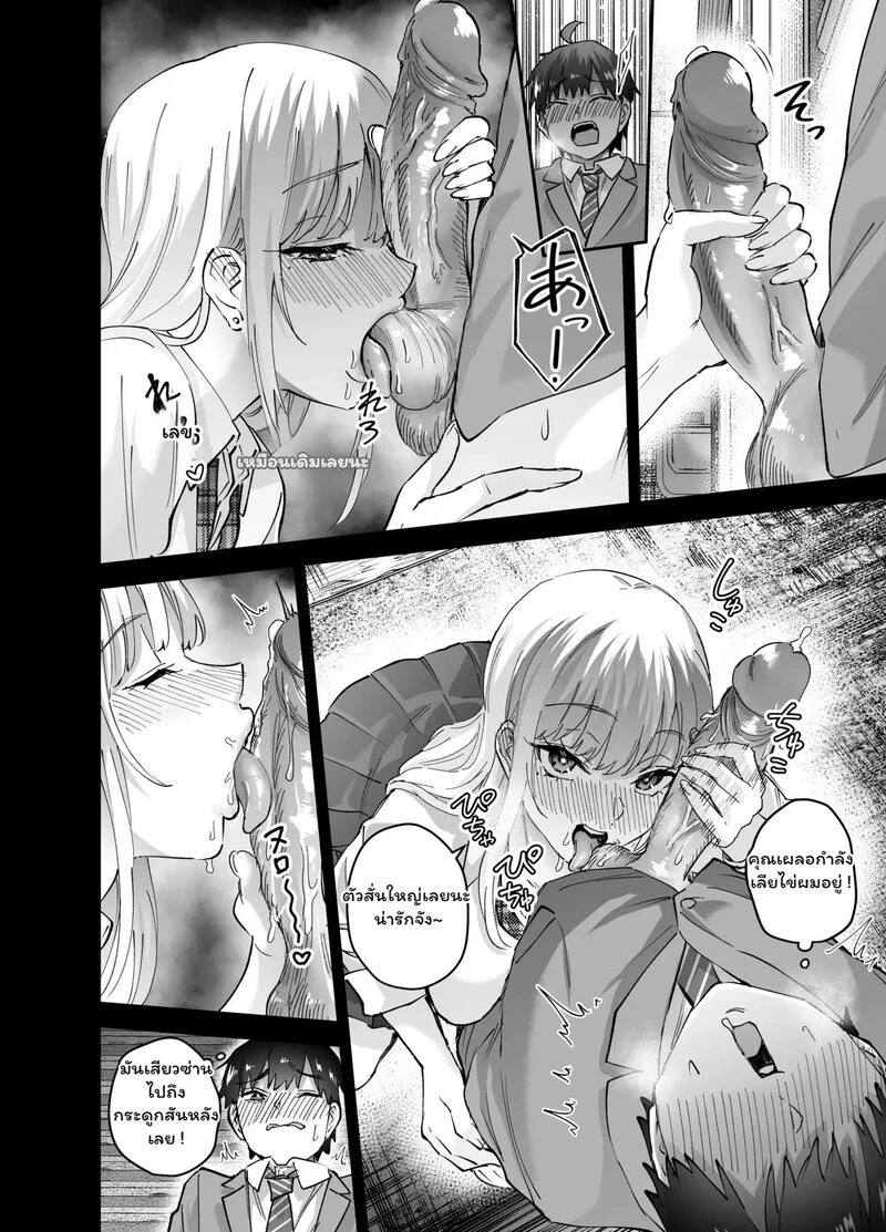 Doujin-Lc- อ่าน โดจิน มังฮวา เกาหลี ญี่ปุ่น จีน แปลไทย เกมลวง-ล่อ-หลอก  [Hanamaru Suke-san (Nuki Uron)] Jimoto no Dekai Gal 2 ตอนที่ 1 ฟรี ไม่มีโฆษณา อ่าน โดจิน Manhwa เกาหลี ญี่ปุ่น จีน เรามีครบ คัดมาให้เน้นๆ โดจิน 18+ รับประกันความฟินโดย Doujin Lc