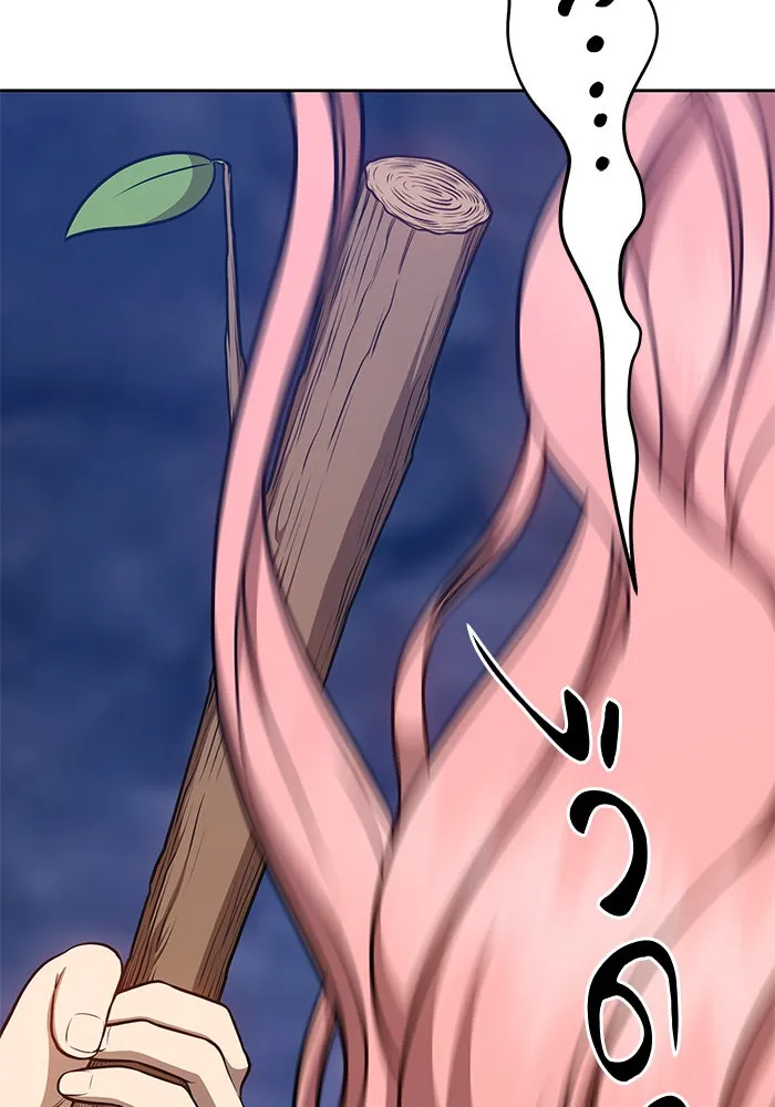 +99 ท่อนไม้พร้อมบวก ตอนที่ 8 รูปที่ 79