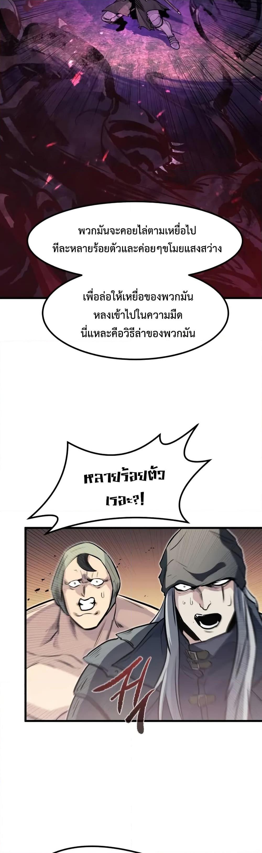 Manga-lc-com อ่านมังงะ อ่านการ์ตูน ออนไลน์ ฟรี The Regressed Mercenary’s Machinations ตอนที่ 1 2 3 4 5 6 7 8 9 10 11 12 13 14 ฟรี ไม่มีโฆษณา Manga-lc - อ่าน มังงะ อ่าน การ์ตูน ออนไลน์ อ่านมังงะ ฟรี