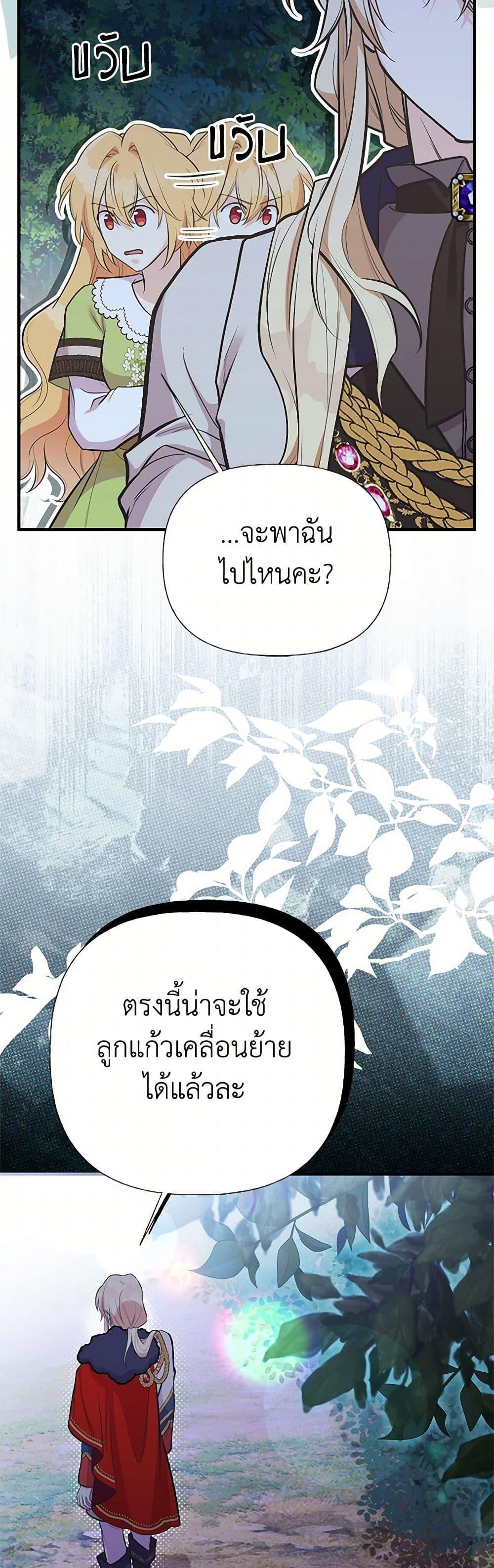 Manga-lc-com อ่านมังงะ อ่านการ์ตูน ออนไลน์ ฟรี My Sister Picked up the Male Lead ตอนที่ 1 2 3 4 5 6 7 8 9 10 11 12 13 14 ฟรี ไม่มีโฆษณา Manga-lc - อ่าน มังงะ อ่าน การ์ตูน ออนไลน์ อ่านมังงะ ฟรี