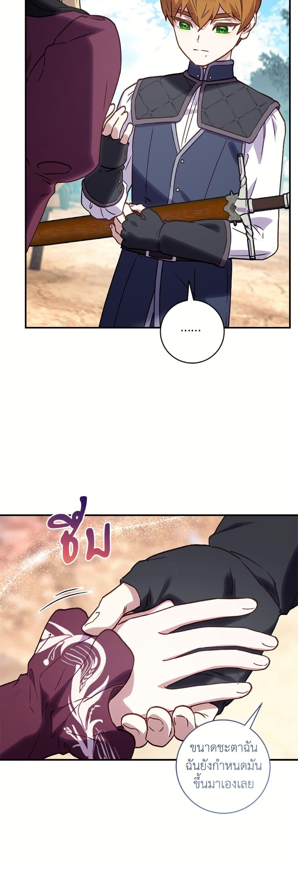 Manga-lc-com อ่านมังงะ อ่านการ์ตูน ออนไลน์ ฟรี I’ll Predict Your Happy Ending ตอนที่ 1 2 3 4 5 6 7 8 9 10 11 12 13 14 ฟรี ไม่มีโฆษณา Manga-lc - อ่าน มังงะ อ่าน การ์ตูน ออนไลน์ อ่านมังงะ ฟรี