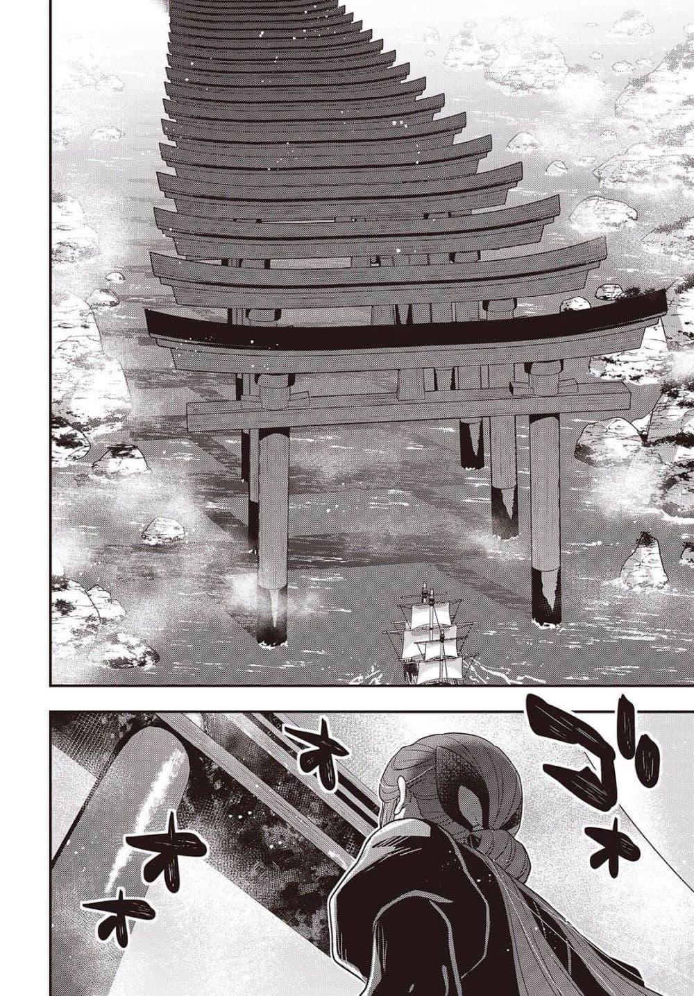 Manga-lc-com อ่านมังงะ อ่านการ์ตูน ออนไลน์ ฟรี Tanaka Family Reincarnates ตอนที่ 1 2 3 4 5 6 7 8 9 10 11 12 13 14 ฟรี ไม่มีโฆษณา Manga-lc - อ่าน มังงะ อ่าน การ์ตูน ออนไลน์ อ่านมังงะ ฟรี