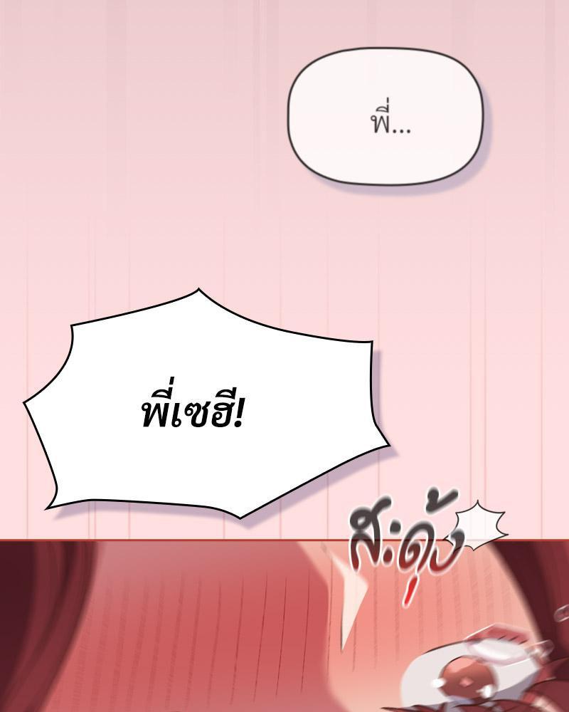 Doujin-Lc- อ่าน โดจิน มังฮวา เกาหลี ญี่ปุ่น จีน แปลไทย Four's a Crowd ตอนที่ 1 2 3 4 5 6 7 8 9 10 11 12 13 14 ฟรี ไม่มีโฆษณา อ่าน โดจิน Manhwa เกาหลี ญี่ปุ่น จีน เรามีครบ คัดมาให้เน้นๆ โดจิน 18+ รับประกันความฟินโดย  Doujin Lc