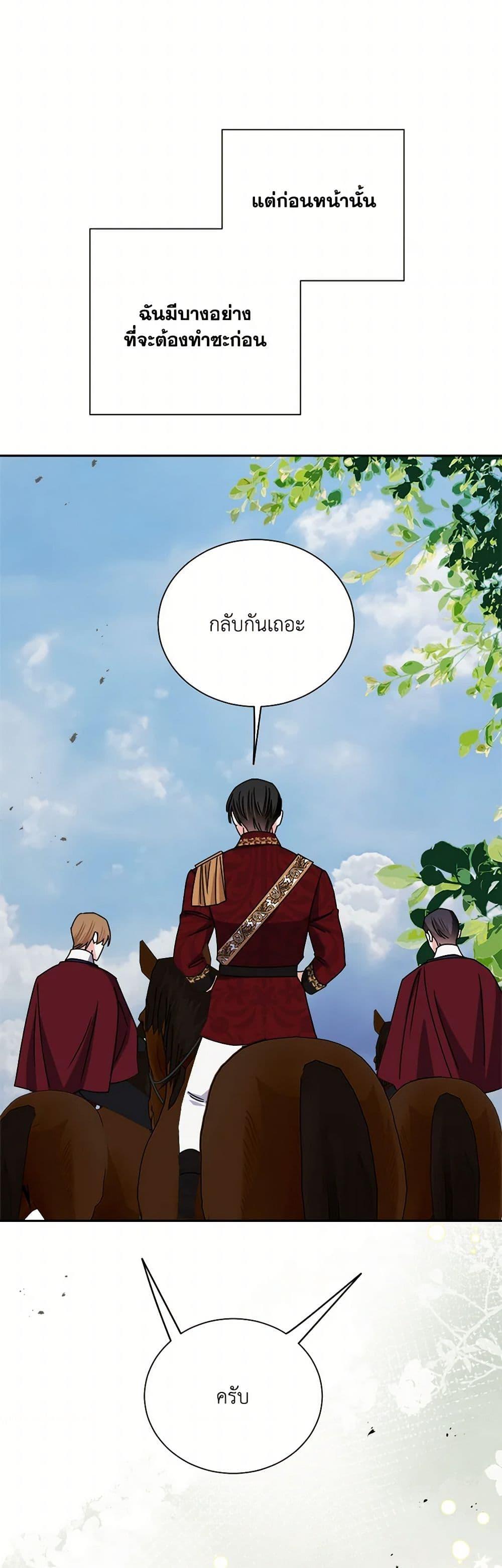 Manga-lc-com อ่านมังงะ อ่านการ์ตูน ออนไลน์ ฟรี All About the Duke ตอนที่ 1 2 3 4 5 6 7 8 9 10 11 12 13 14 ฟรี ไม่มีโฆษณา Manga-lc - อ่าน มังงะ อ่าน การ์ตูน ออนไลน์ อ่านมังงะ ฟรี