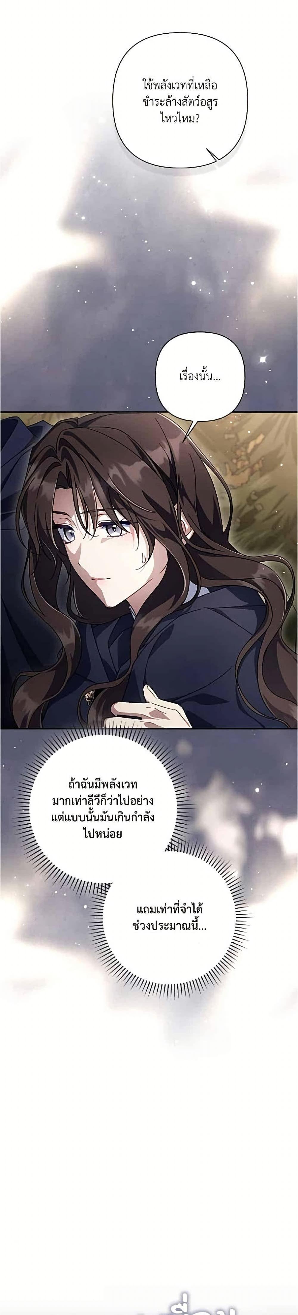 Manga-lc-com อ่านมังงะ อ่านการ์ตูน ออนไลน์ ฟรี Villainess Streamer ตอนที่ 1 2 3 4 5 6 7 8 9 10 11 12 13 14 ฟรี ไม่มีโฆษณา Manga-lc - อ่าน มังงะ อ่าน การ์ตูน ออนไลน์ อ่านมังงะ ฟรี