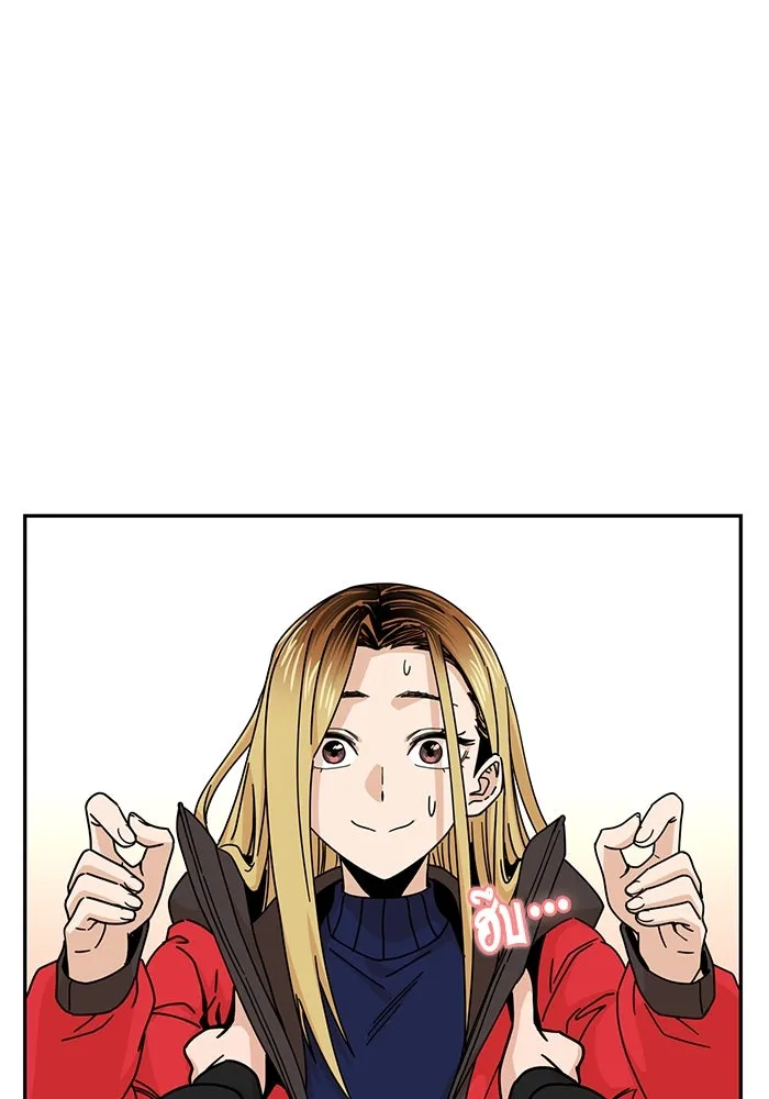 โชคชะตานำพารัก ตอนที่ 13 พูดจาไร้สาระ รูปที่ 31