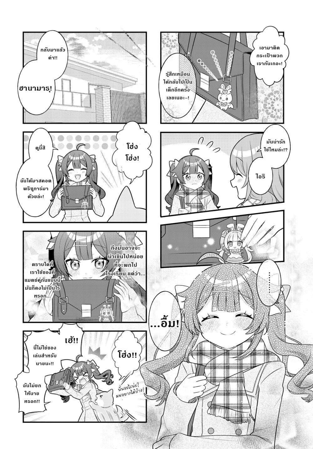 Manga-lc-com อ่านมังงะ อ่านการ์ตูน ออนไลน์ ฟรี Mahou Shiba Inu★Hanamaru ตอนที่ 1 2 3 4 5 6 7 8 9 10 11 12 13 14 ฟรี ไม่มีโฆษณา Manga-lc - อ่าน มังงะ อ่าน การ์ตูน ออนไลน์ อ่านมังงะ ฟรี