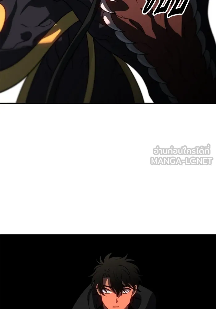 อดีตบอสหอคอย ตอนที่ 84 รูปที่ 72