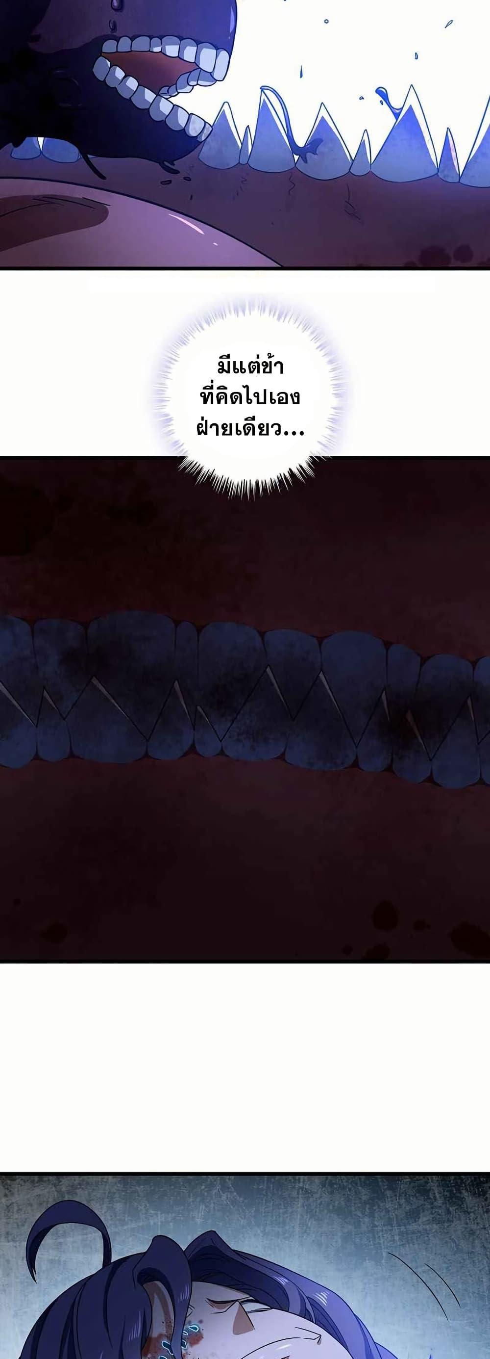 Manga-lc-com อ่านมังงะ อ่านการ์ตูน ออนไลน์ ฟรี My Wife is a Demon Queen ตอนที่ 1 2 3 4 5 6 7 8 9 10 11 12 13 14 ฟรี ไม่มีโฆษณา Manga-lc - อ่าน มังงะ อ่าน การ์ตูน ออนไลน์ อ่านมังงะ ฟรี