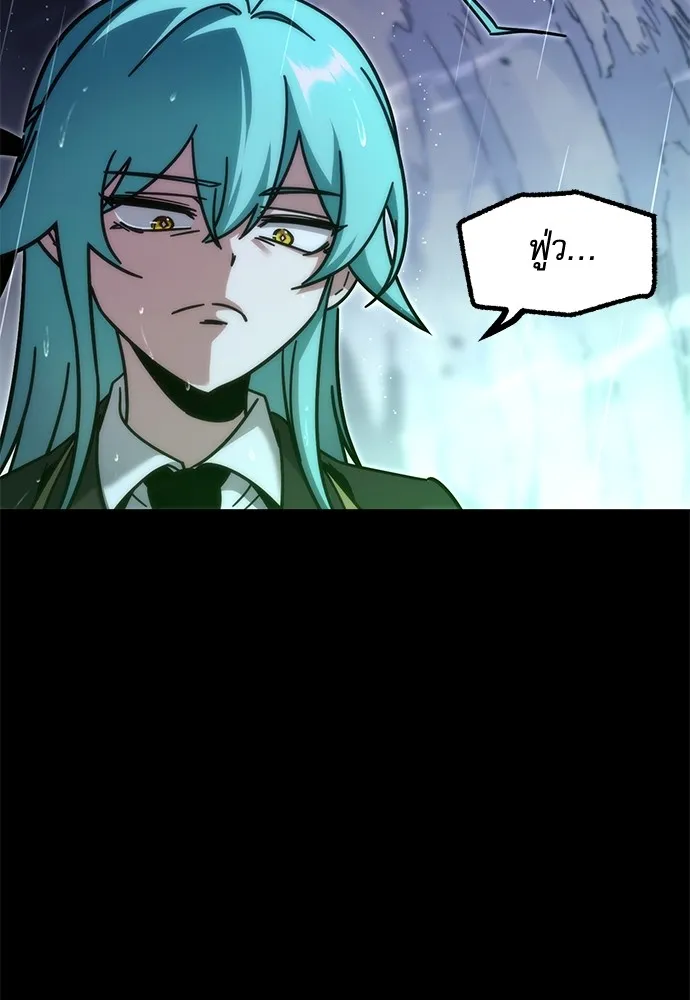 ชำแหละอะคาเดมีด้วยมีดแล่ปลา ตอนที่ 21 เตรียมพร้อม (1) รูปที่ 80