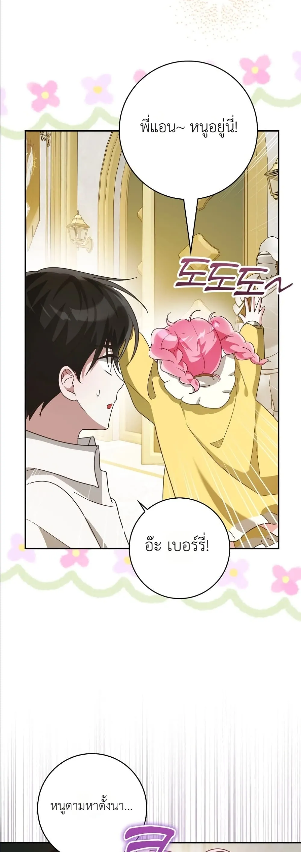 Manga-lc-com อ่านมังงะ อ่านการ์ตูน ออนไลน์ ฟรี I Will Save My Dad ตอนที่ 1 2 3 4 5 6 7 8 9 10 11 12 13 14 ฟรี ไม่มีโฆษณา Manga-lc - อ่าน มังงะ อ่าน การ์ตูน ออนไลน์ อ่านมังงะ ฟรี