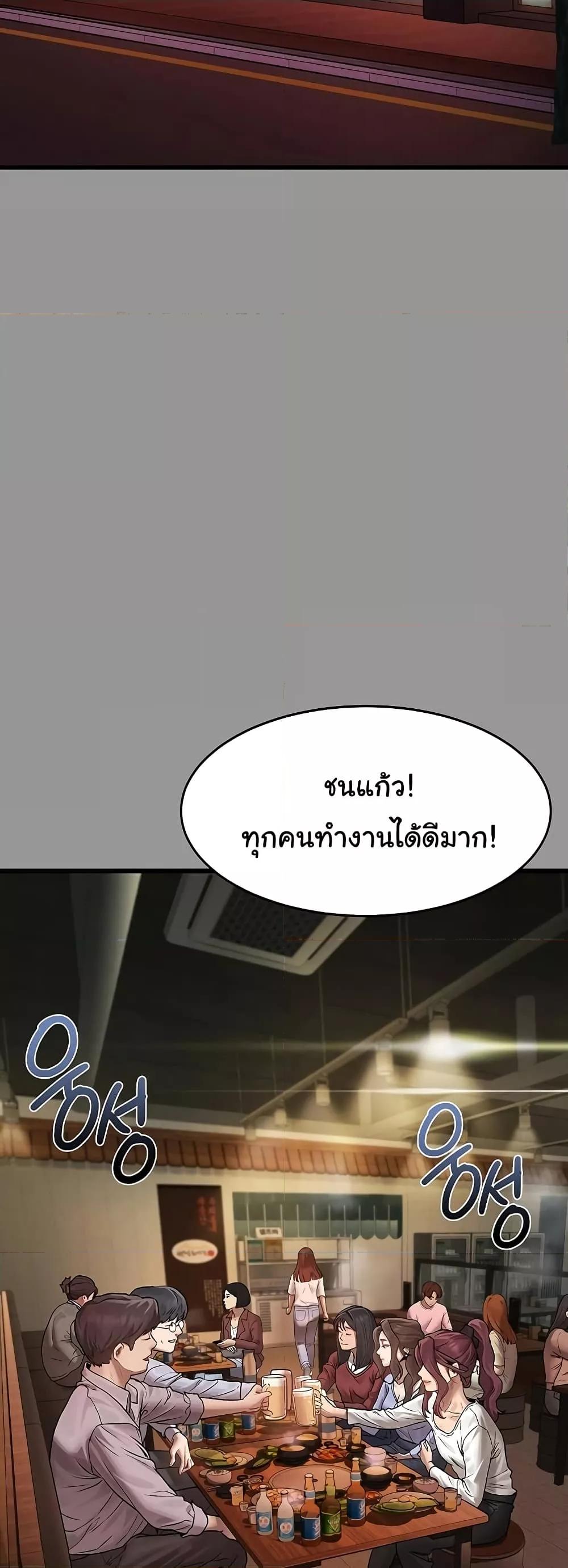 Doujin-Lc- อ่าน โดจิน มังฮวา เกาหลี ญี่ปุ่น จีน แปลไทย Dirty Talk ตอนที่ 1 2 3 4 5 6 7 8 9 10 11 12 13 14 ฟรี ไม่มีโฆษณา อ่าน โดจิน Manhwa เกาหลี ญี่ปุ่น จีน เรามีครบ คัดมาให้เน้นๆ โดจิน 18+ รับประกันความฟินโดย  Doujin Lc