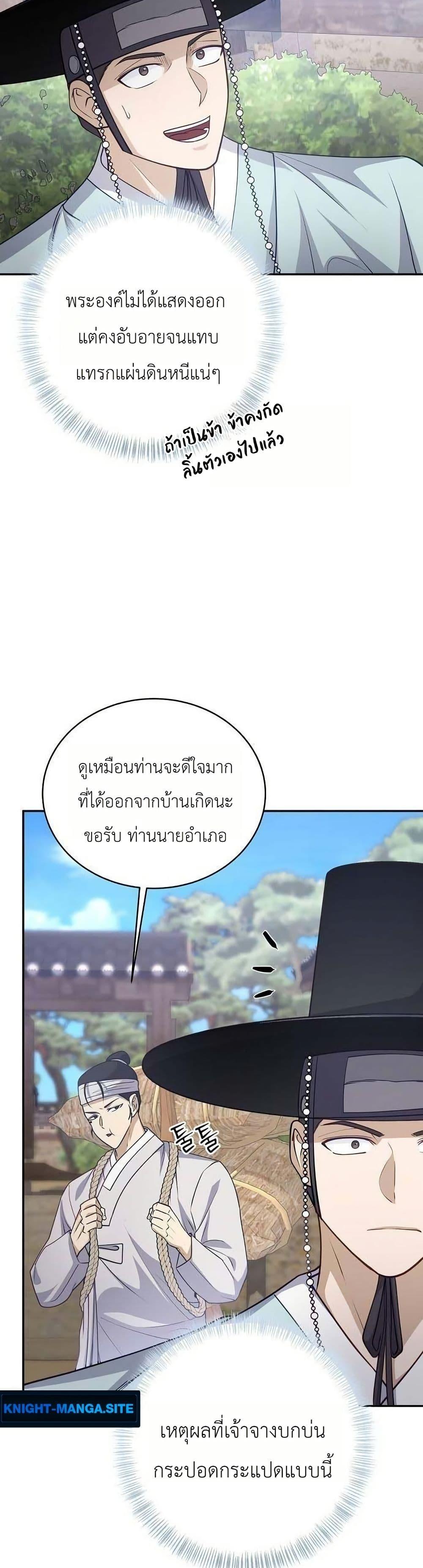 Manga-lc-com อ่านมังงะ อ่านการ์ตูน ออนไลน์ ฟรี The Corrupt Official Hides The Status Window ตอนที่ 1 2 3 4 5 6 7 8 9 10 11 12 13 14 ฟรี ไม่มีโฆษณา Manga-lc - อ่าน มังงะ อ่าน การ์ตูน ออนไลน์ อ่านมังงะ ฟรี