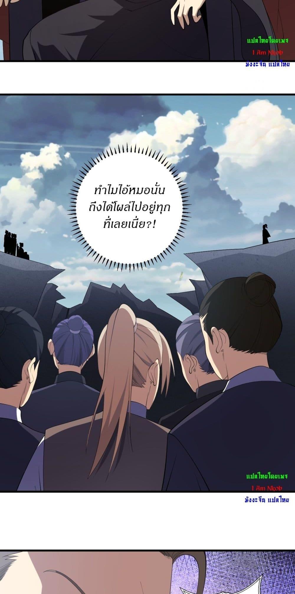 Manga-lc-com อ่านมังงะ อ่านการ์ตูน ออนไลน์ ฟรี Invincible After a Hundred Years of Seclusion ตอนที่ 1 2 3 4 5 6 7 8 9 10 11 12 13 14 ฟรี ไม่มีโฆษณา Manga-lc - อ่าน มังงะ อ่าน การ์ตูน ออนไลน์ อ่านมังงะ ฟรี