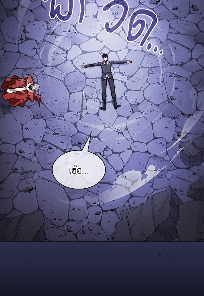 นักดาบอัจฉริยะจากอะคาเดมี ตอนที่ 90 รูปที่ 46