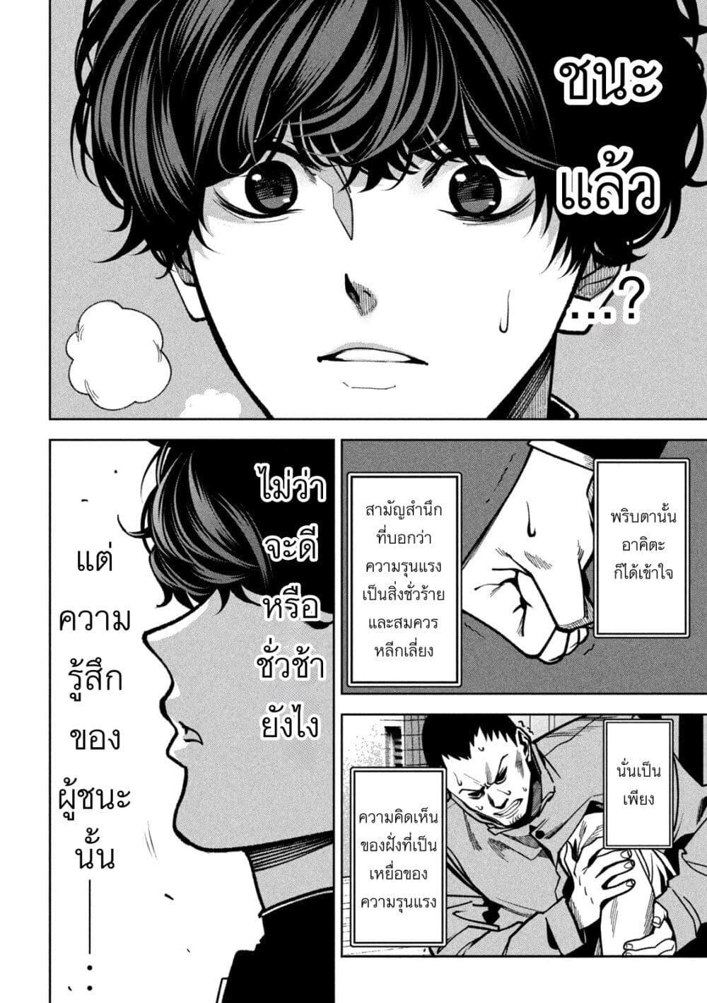 Manga-lc-com อ่านมังงะ อ่านการ์ตูน ออนไลน์ ฟรี Koroshi to Uso no Marriage ตอนที่ 1 2 3 4 5 6 7 8 9 10 11 12 13 14 ฟรี ไม่มีโฆษณา Manga-lc - อ่าน มังงะ อ่าน การ์ตูน ออนไลน์ อ่านมังงะ ฟรี