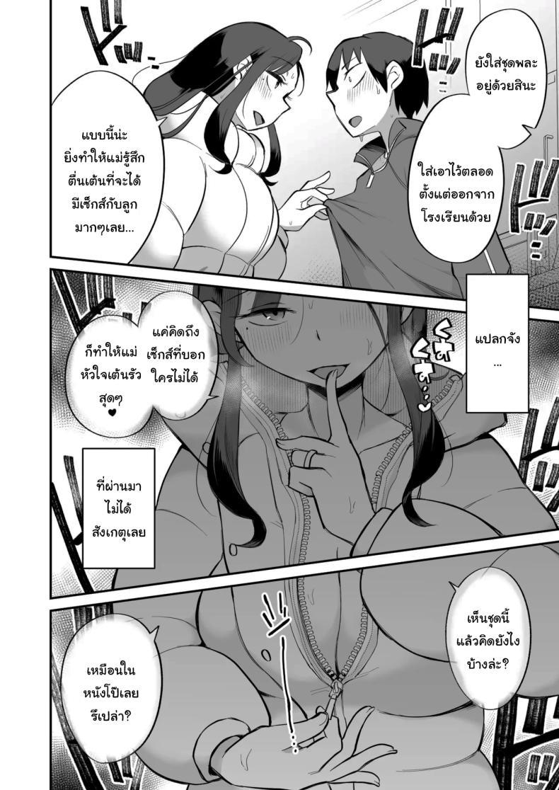 Doujin-Lc- อ่าน โดจิน มังฮวา เกาหลี ญี่ปุ่น จีน แปลไทย ดูหนังโป๊กับเเม่เลี้ยงผม [Megitune Works] Guigui Kuru Gibo to AV Kanshō ~ Fudeoroshi-hen ~ ตอนที่ 1 2 3 4 5 6 7 8 9 10 11 12 13 14 ฟรี ไม่มีโฆษณา อ่าน โดจิน Manhwa เกาหลี ญี่ปุ่น จีน เรามีครบ คัดมาให้เน้นๆ โดจิน 18+ รับประกันความฟินโดย  Doujin Lc