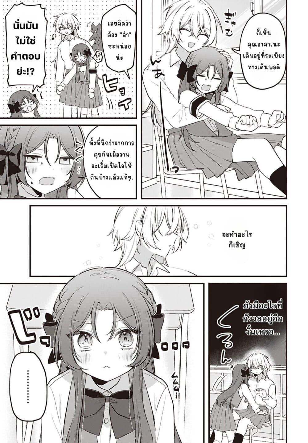 Manga-lc-com อ่านมังงะ อ่านการ์ตูน ออนไลน์ ฟรี Dare ka Ookami-san no Shitsukekata Shirimasen ka! ตอนที่ 1 2 3 4 5 6 7 8 9 10 11 12 13 14 ฟรี ไม่มีโฆษณา Manga-lc - อ่าน มังงะ อ่าน การ์ตูน ออนไลน์ อ่านมังงะ ฟรี