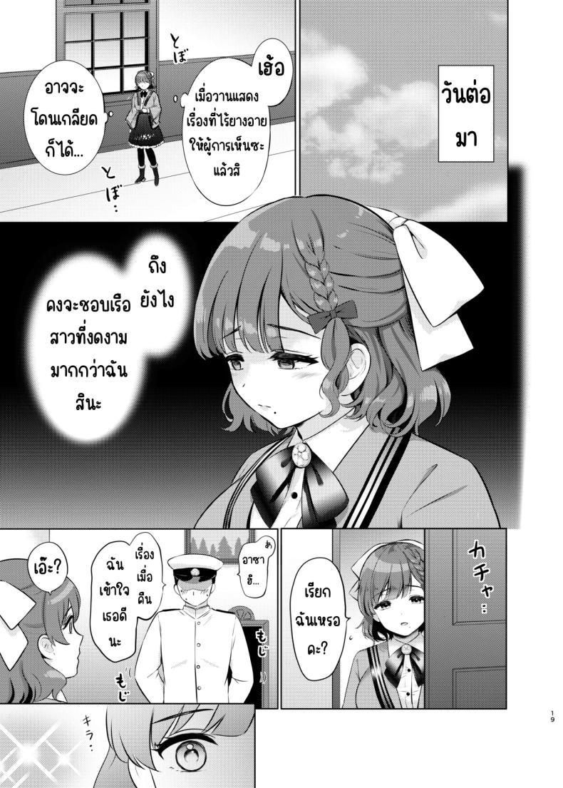 Doujin-Lc- อ่าน โดจิน มังฮวา เกาหลี ญี่ปุ่น จีน แปลไทย ค่ำคือของรุ่งอรุณ [Nanairo no Neribukuro (Nanashiki Fuka)] Yoru no Asahi (Kantai Collection -KanColle-) ตอนที่ 1 2 3 4 5 6 7 8 9 10 11 12 13 14 ฟรี ไม่มีโฆษณา อ่าน โดจิน Manhwa เกาหลี ญี่ปุ่น จีน เรามีครบ คัดมาให้เน้นๆ โดจิน 18+ รับประกันความฟินโดย  Doujin Lc