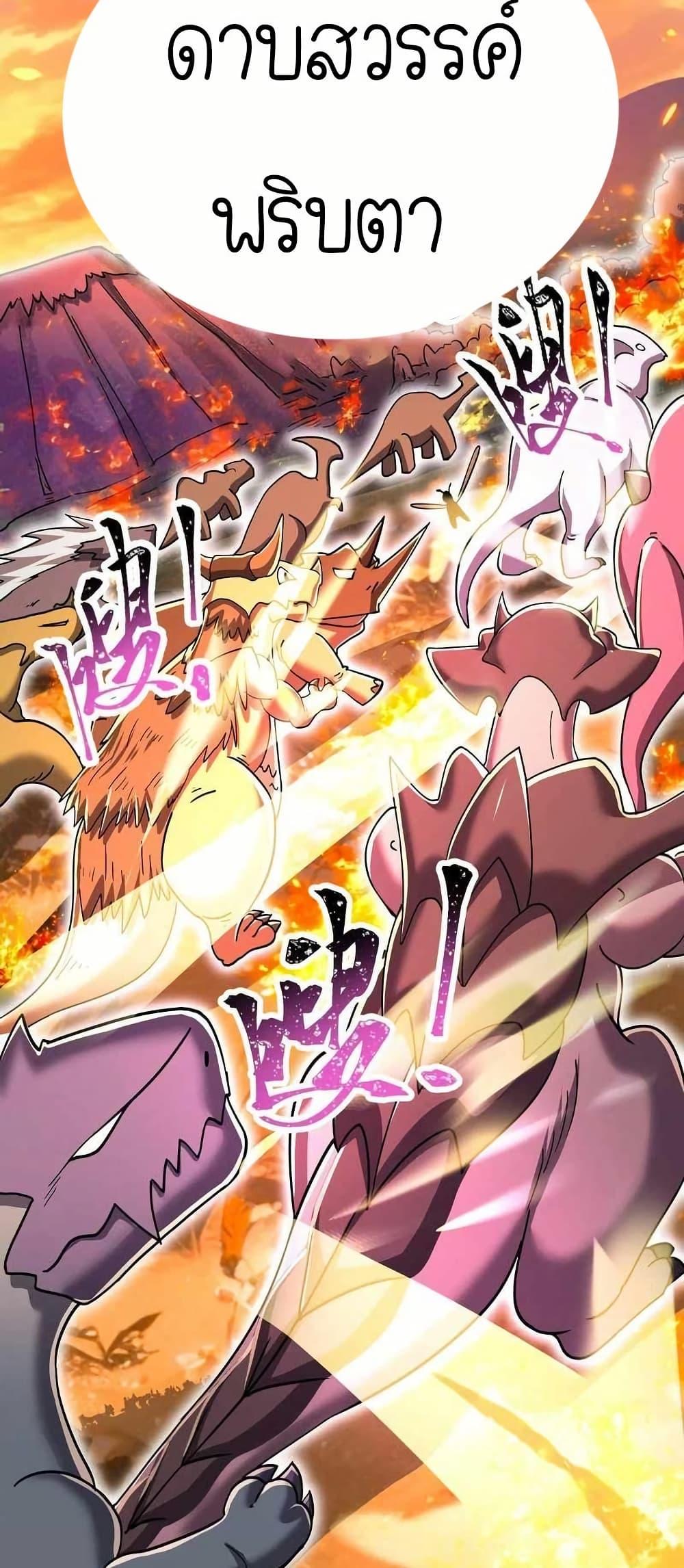 Manga-lc-com อ่านมังงะ อ่านการ์ตูน ออนไลน์ ฟรี My Clone is the Space Bug King ตอนที่ 1 2 3 4 5 6 7 8 9 10 11 12 13 14 ฟรี ไม่มีโฆษณา Manga-lc - อ่าน มังงะ อ่าน การ์ตูน ออนไลน์ อ่านมังงะ ฟรี