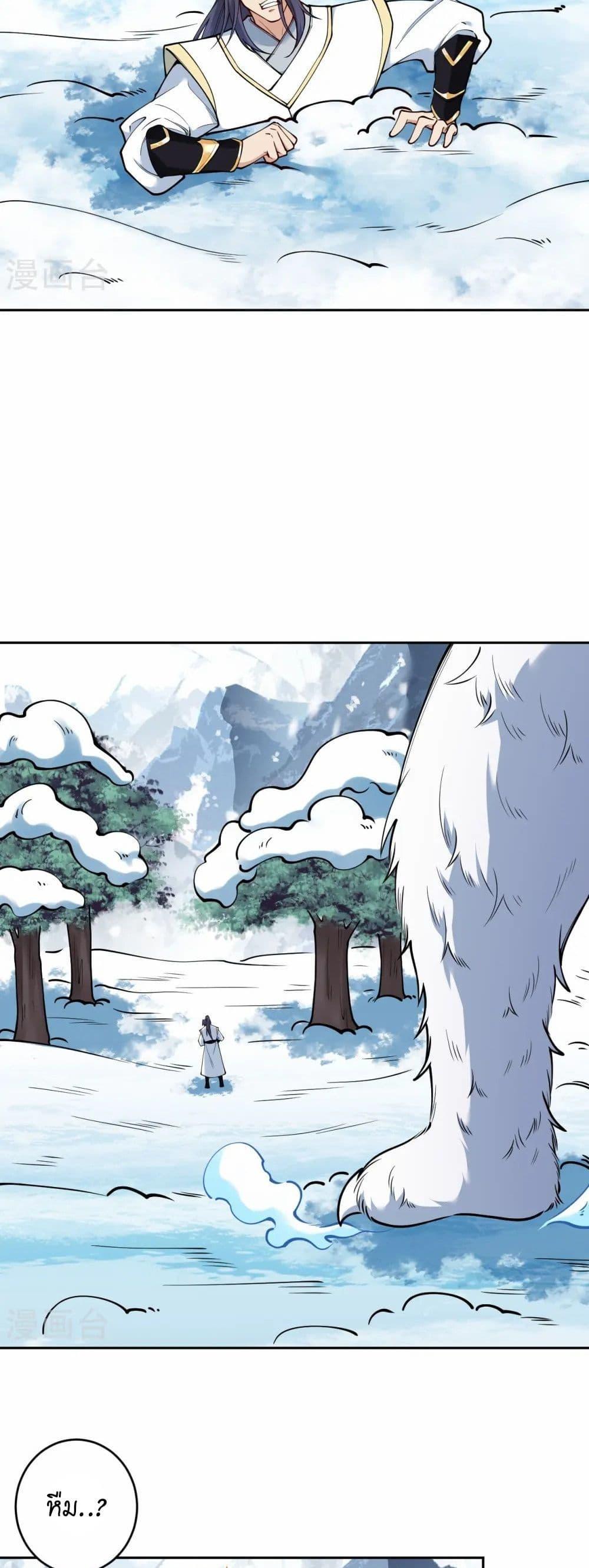 Manga-lc-com อ่านมังงะ อ่านการ์ตูน ออนไลน์ ฟรี Against the Gods อสูรพลิกฟ้า ตอนที่ 1 2 3 4 5 6 7 8 9 10 11 12 13 14 ฟรี ไม่มีโฆษณา Manga-lc - อ่าน มังงะ อ่าน การ์ตูน ออนไลน์ อ่านมังงะ ฟรี