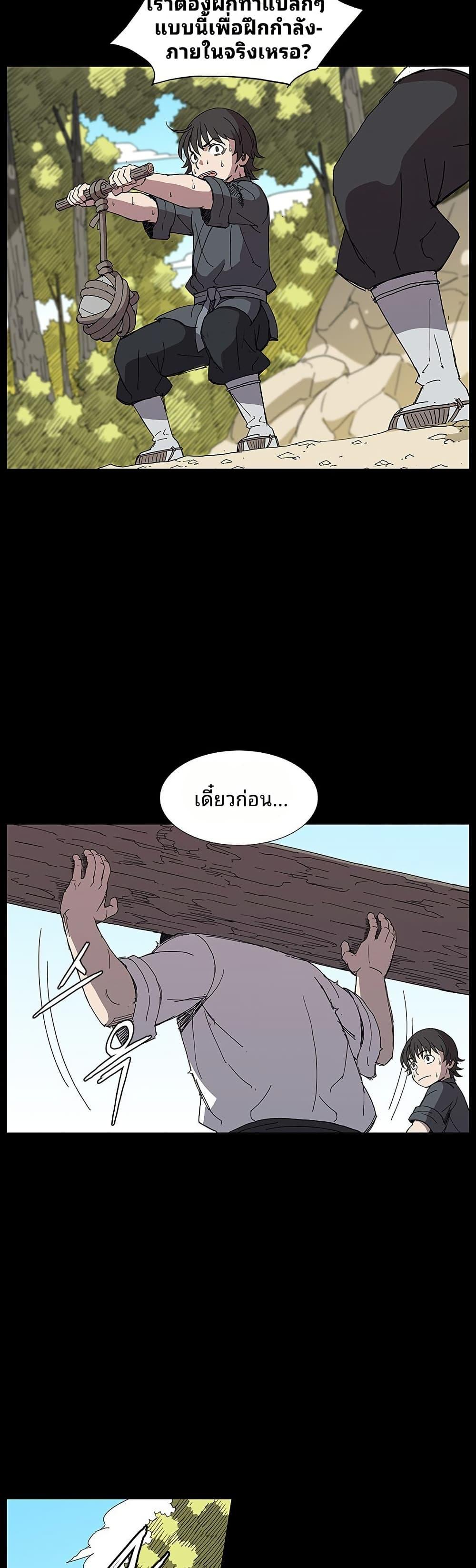 Manga-lc-com อ่านมังงะ อ่านการ์ตูน ออนไลน์ ฟรี Mujang Legend of Fighting ตอนที่ 1 2 3 4 5 6 7 8 9 10 11 12 13 14 ฟรี ไม่มีโฆษณา Manga-lc - อ่าน มังงะ อ่าน การ์ตูน ออนไลน์ อ่านมังงะ ฟรี