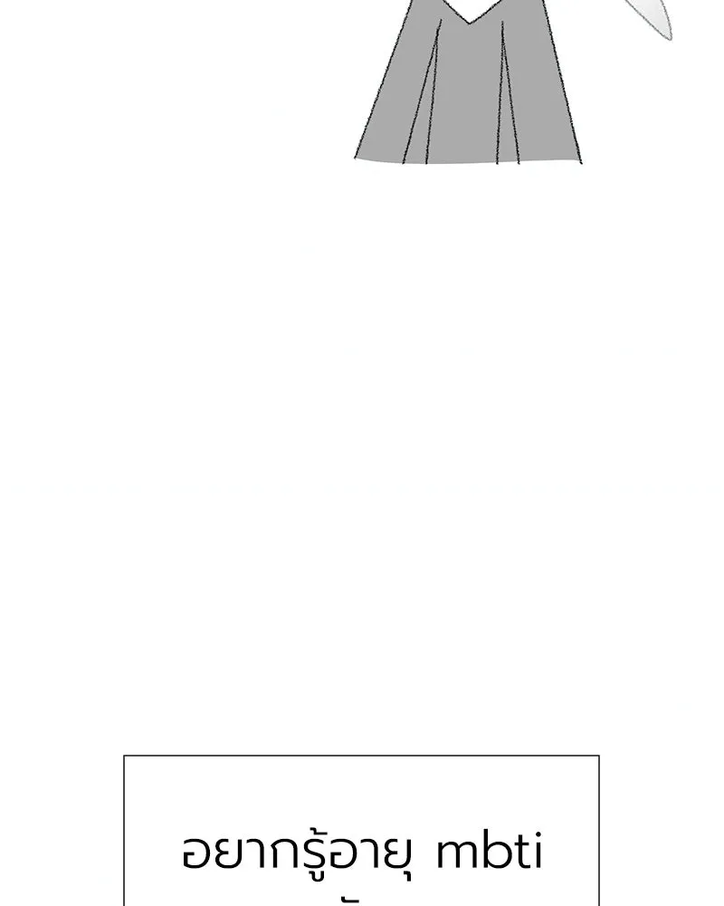 Level One Dreamersbrผู้ชนะรักนี้ต้องเป็น ตอนที่ special talk รีวิวซีซัน 1 รูปที่ 67