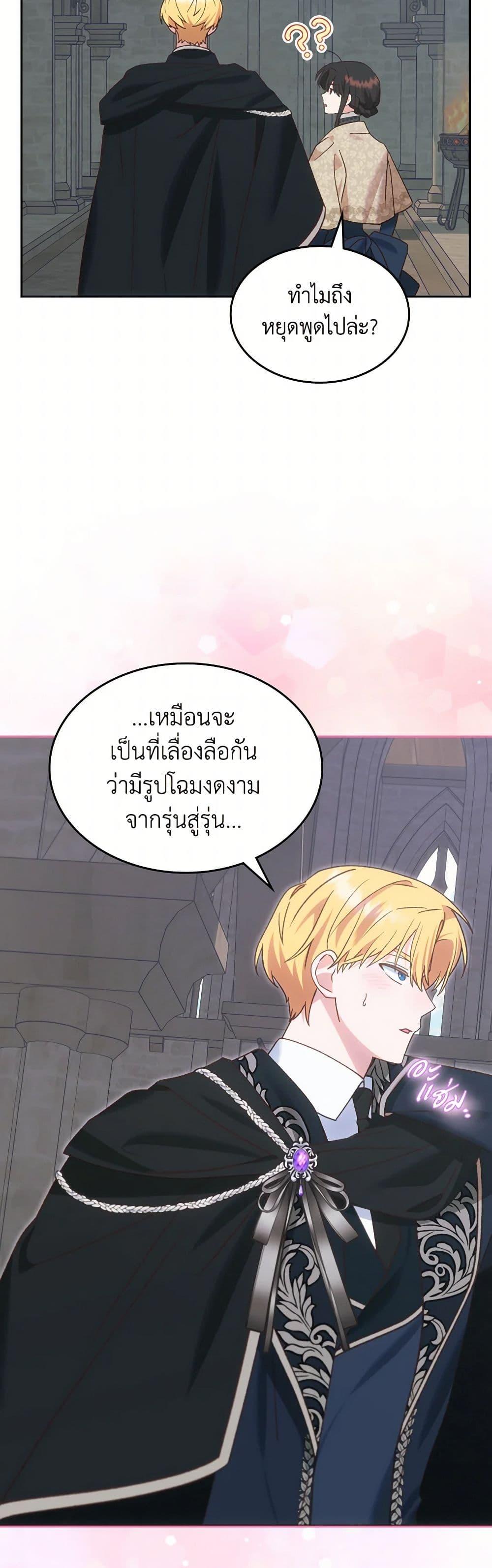 Manga-lc-com อ่านมังงะ อ่านการ์ตูน ออนไลน์ ฟรี The End of This Fairytale Is a Drama ตอนที่ 1 2 3 4 5 6 7 8 9 10 11 12 13 14 ฟรี ไม่มีโฆษณา Manga-lc - อ่าน มังงะ อ่าน การ์ตูน ออนไลน์ อ่านมังงะ ฟรี