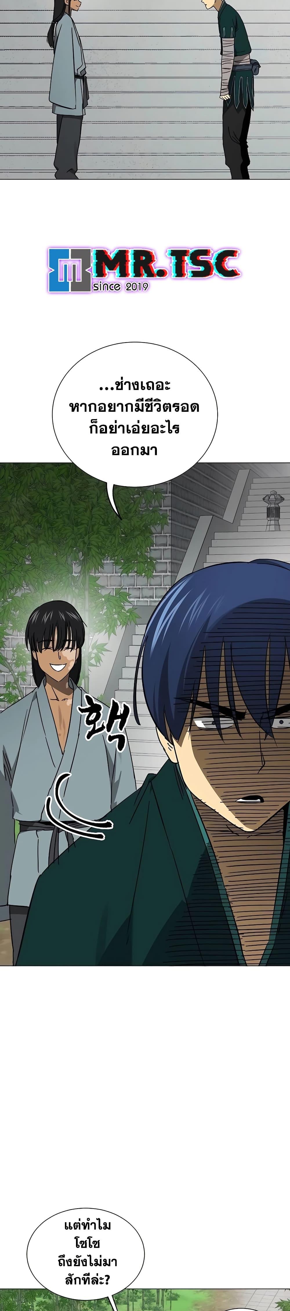 Manga-lc-com อ่านมังงะ อ่านการ์ตูน ออนไลน์ ฟรี Infinite Level Up in Murim ตอนที่ 1 2 3 4 5 6 7 8 9 10 11 12 13 14 ฟรี ไม่มีโฆษณา Manga-lc - อ่าน มังงะ อ่าน การ์ตูน ออนไลน์ อ่านมังงะ ฟรี