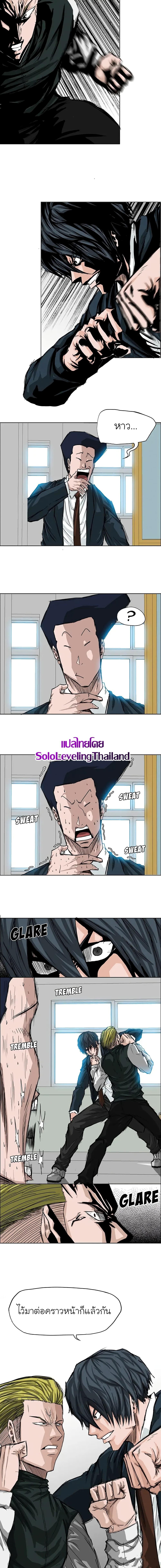 Manga-lc-com อ่านมังงะ อ่านการ์ตูน ออนไลน์ ฟรี Boss in School ตอนที่ 1 2 3 4 5 6 7 8 9 10 11 12 13 14 ฟรี ไม่มีโฆษณา Manga-lc - อ่าน มังงะ อ่าน การ์ตูน ออนไลน์ อ่านมังงะ ฟรี