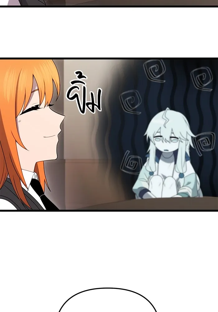 พลิกชะตาคว้าไอเทมระดับเทพ ตอนที่ 7 เครื่องบูชาและแท่นบูชา รูปที่ 119