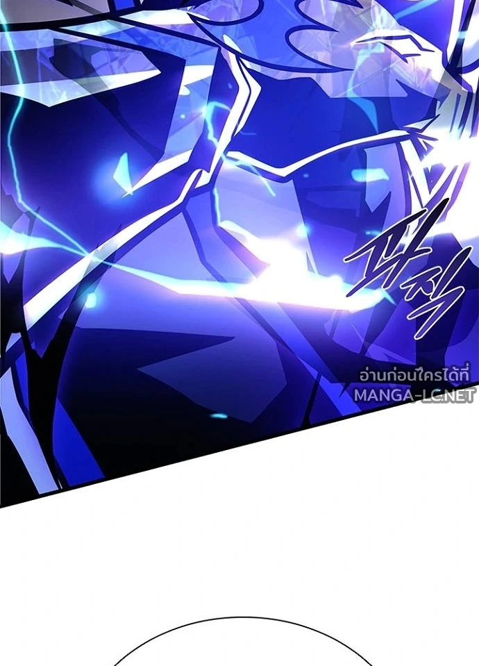 Villain to kill ตอนที่ 237 รูปที่ 38