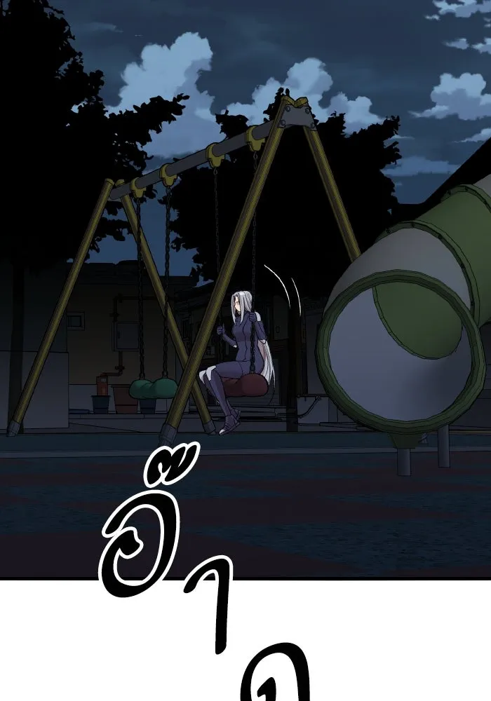 ยอดคนเลเวลทะลุ ตอนที่ 68 สัตว์วิเศษ รูปที่ 269