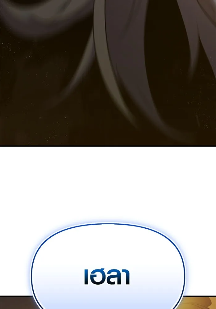 พลิกชะตาคว้าไอเทมระดับเทพ ตอนที่ 42 แย่งชิงความเป็นเทพเจ้า (2) รูปที่ 46