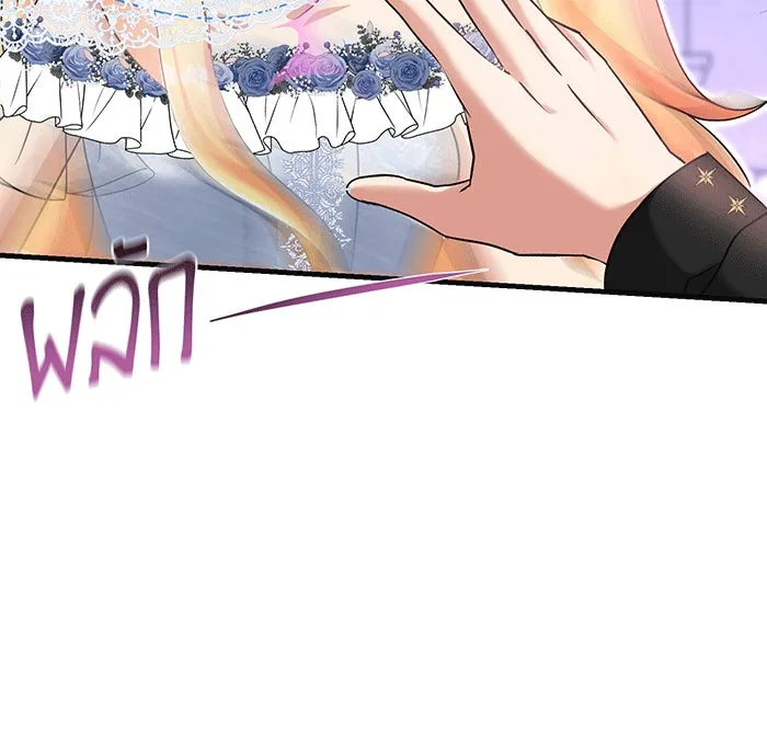 นางร้ายที่ไหนจะมีคุณธรรม ตอนที่ 148 รูปที่ 31