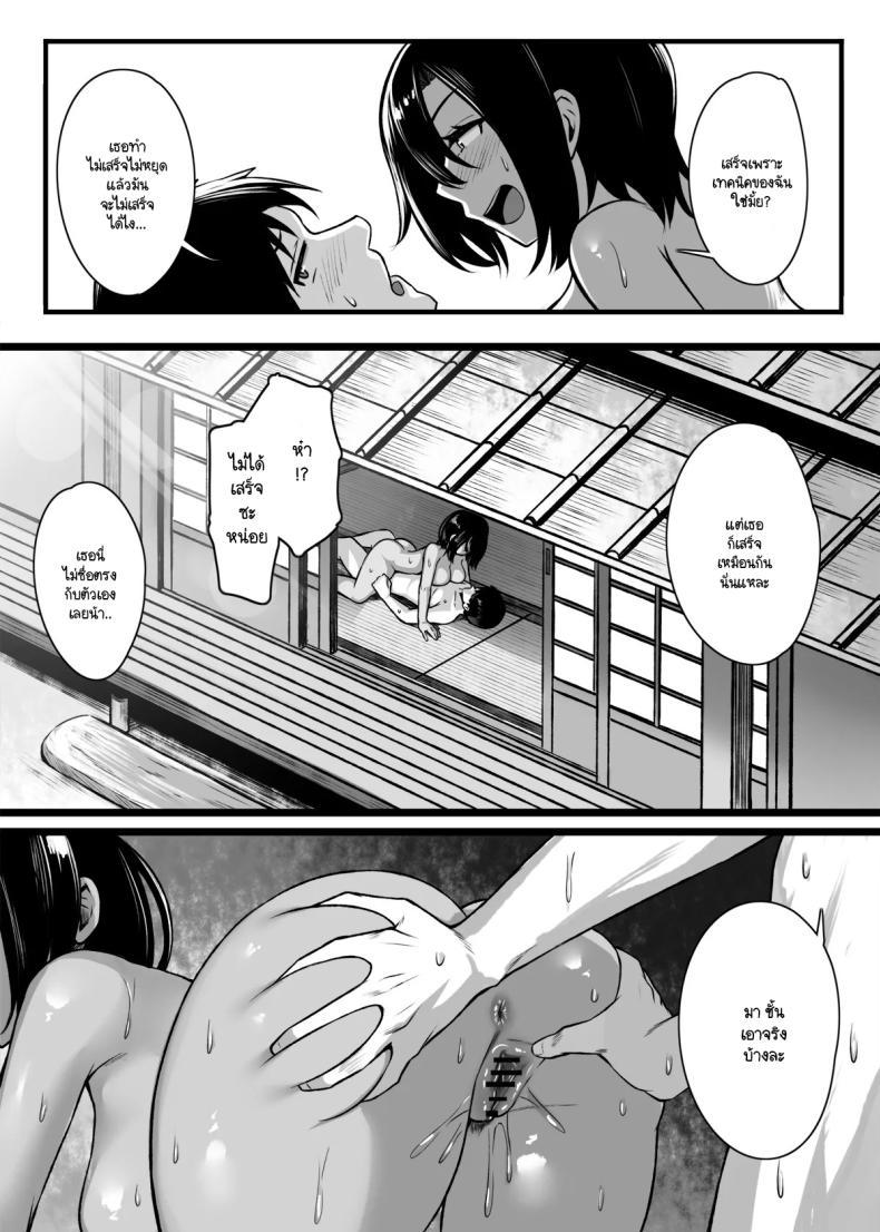 Doujin-Lc- อ่าน โดจิน มังฮวา เกาหลี ญี่ปุ่น จีน แปลไทย อยากแพ้งั้นก็มาแข่งกัน [Molta Shouten (Molta)] Makezu Girai na Osananajimi to H Shoubu suru Hanashi ตอนที่ 1 2 3 4 5 6 7 8 9 10 11 12 13 14 ฟรี ไม่มีโฆษณา อ่าน โดจิน Manhwa เกาหลี ญี่ปุ่น จีน เรามีครบ คัดมาให้เน้นๆ โดจิน 18+ รับประกันความฟินโดย  Doujin Lc