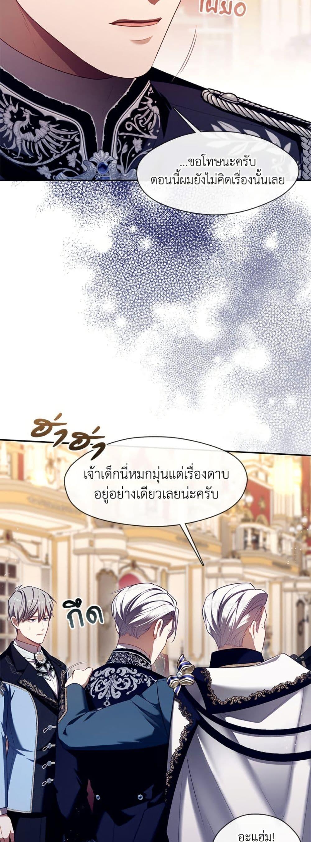 Manga-lc-com อ่านมังงะ อ่านการ์ตูน ออนไลน์ ฟรี The S-Class Hunter Doesn’t Want to Be a Villainous Princess ตอนที่ 1 2 3 4 5 6 7 8 9 10 11 12 13 14 ฟรี ไม่มีโฆษณา Manga-lc - อ่าน มังงะ อ่าน การ์ตูน ออนไลน์ อ่านมังงะ ฟรี