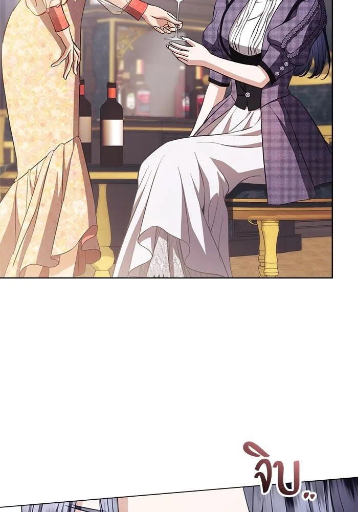 แด่ชู้รักของสามี ตอนที่ 39 รูปที่ 73