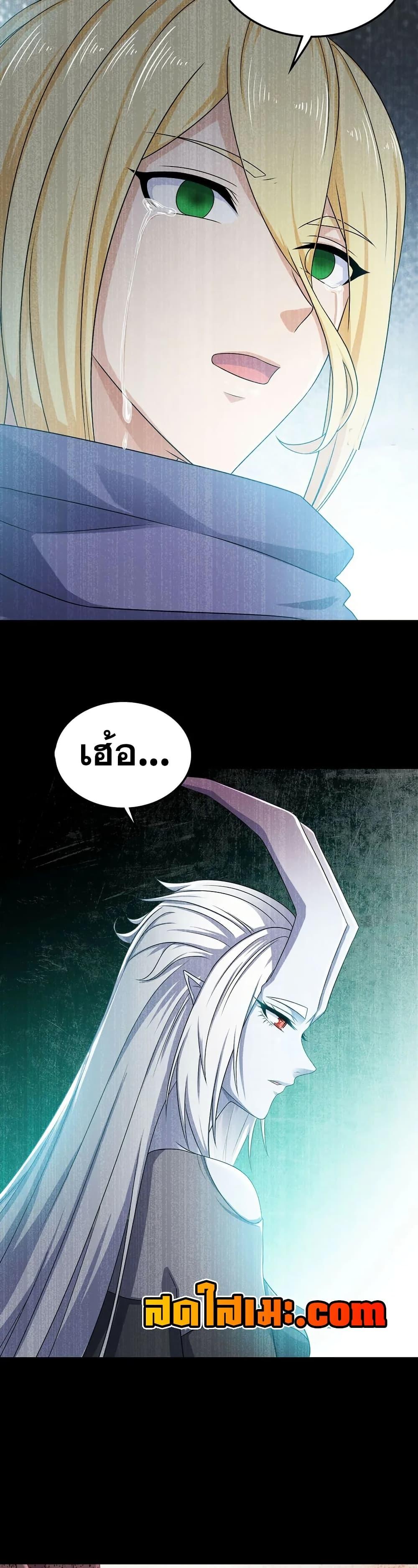 Manga-lc-com อ่านมังงะ อ่านการ์ตูน ออนไลน์ ฟรี My Wife is a Demon Queen ตอนที่ 1 2 3 4 5 6 7 8 9 10 11 12 13 14 ฟรี ไม่มีโฆษณา Manga-lc - อ่าน มังงะ อ่าน การ์ตูน ออนไลน์ อ่านมังงะ ฟรี